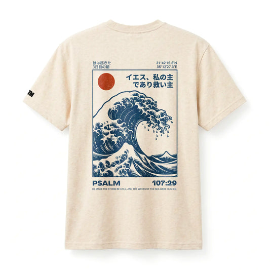 PSALM 107:29 THE WAVE YOUTH TEE