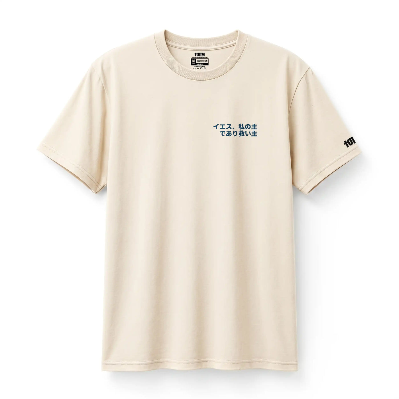 PSALM 107:29 THE WAVE YOUTH TEE