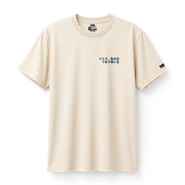 PSALM 107:29 THE WAVE YOUTH TEE